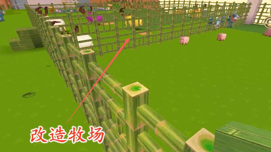 迷你世界联机131：我们在家改造牧场，准备多养一些奶牛和绵羊