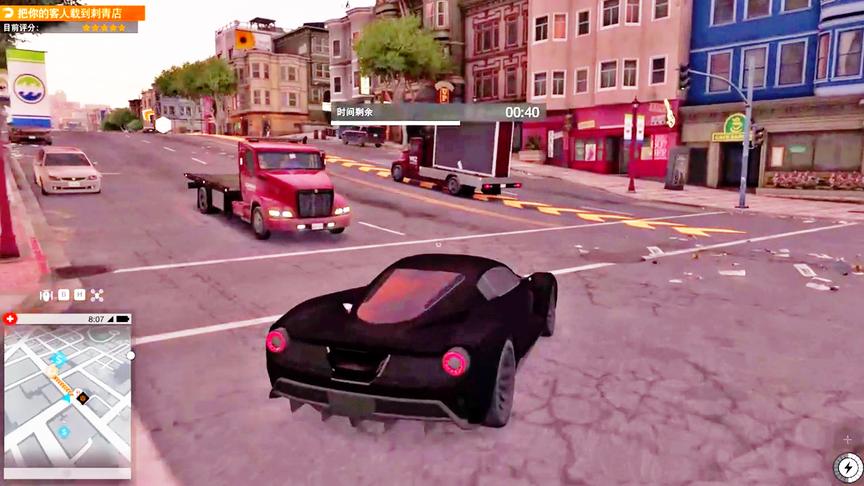 小林解说：这可能是史上最快的一次出租车订单接送