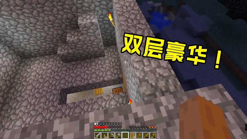 我的世界07：梦想即将达成，双层豪华大别墅！一看就非常的气派