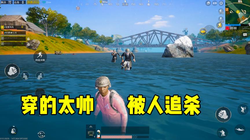刺激战场：这件衣服不能穿，穿上之后，整个地图的人都追着我砍！