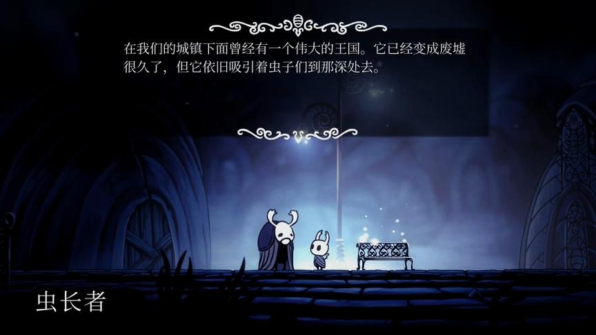 空洞骑士：虫的王国，甲虫骑士！