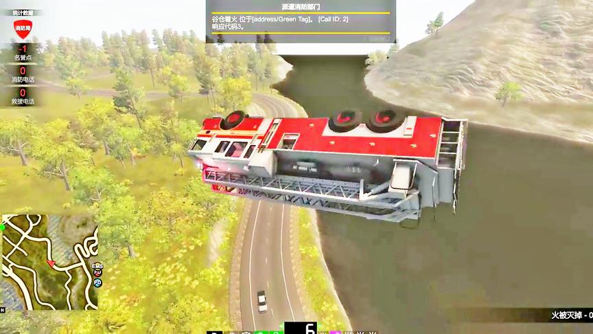 小林热游解说：这BUG可能是最强的，消防车都卡上天了！