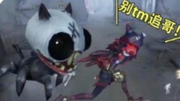 第五人格：新版佣兵的克星居然是小狗巡视者，被咬中直接倒地？