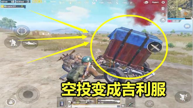 刺激战场：用空投做了一件吉利服，躲在里面，把全图敌人打傻了