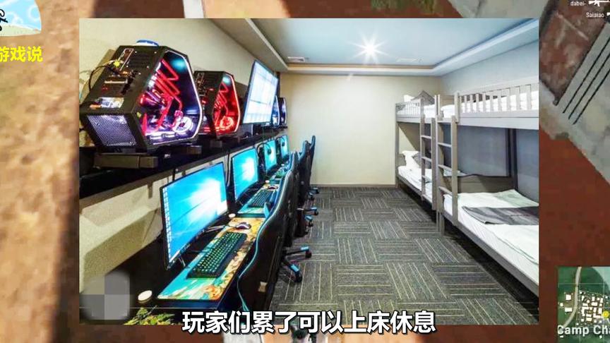 《绝地求生》主题网吧亮了：超豪华装修，其中1项服务引网友热议