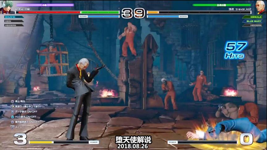 拳皇14：不乱跳也不抢招，就用牌叔一气凹！