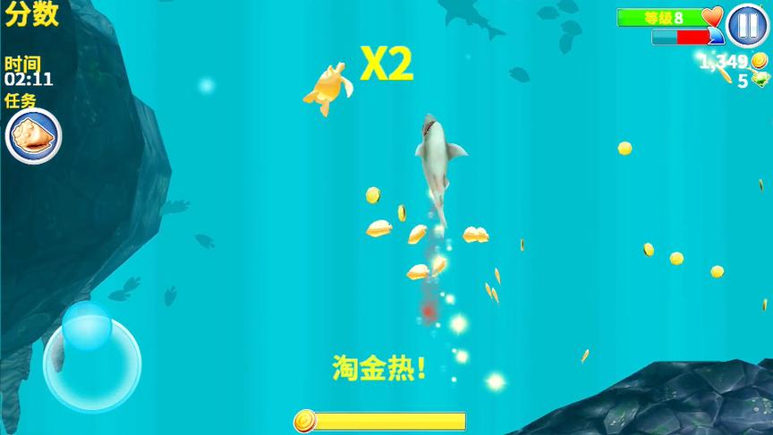 饥饿鲨进化：鲨鱼王教大家如何正确玩正版游戏，海底探险