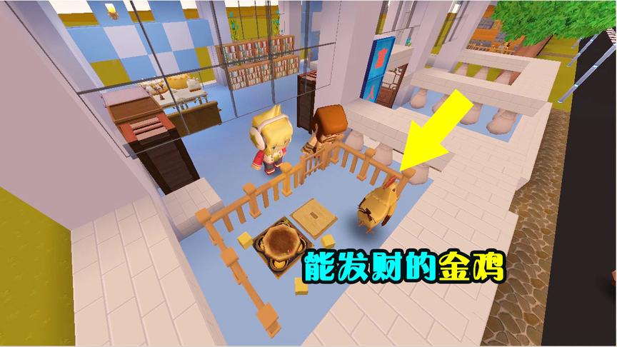迷你世界：穷人帮助富人抓住了小偷，为了感谢，送给穷人一只金鸡