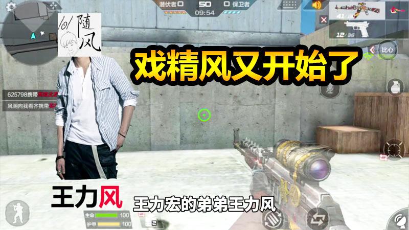 随风团队模式01：排位赛不爱杀人爱唱歌？碰到这种猪队友你该咋办