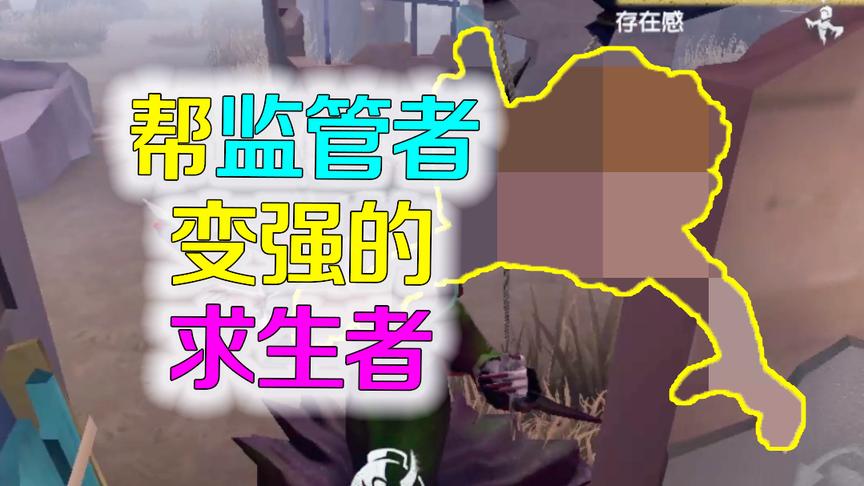 第五人格：监管者有了他就可以像充了VIP一样强？一点也不夸张