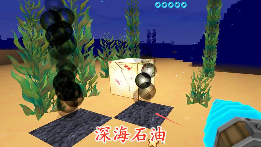 迷你世界联机145：我们要去太空探险，需要收集石油来做航空燃料