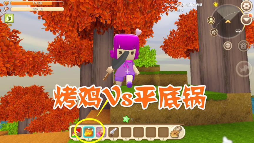 迷你世界吃鸡：手里拿着烤鸡以为能吃鸡，三月低估了平底锅威力