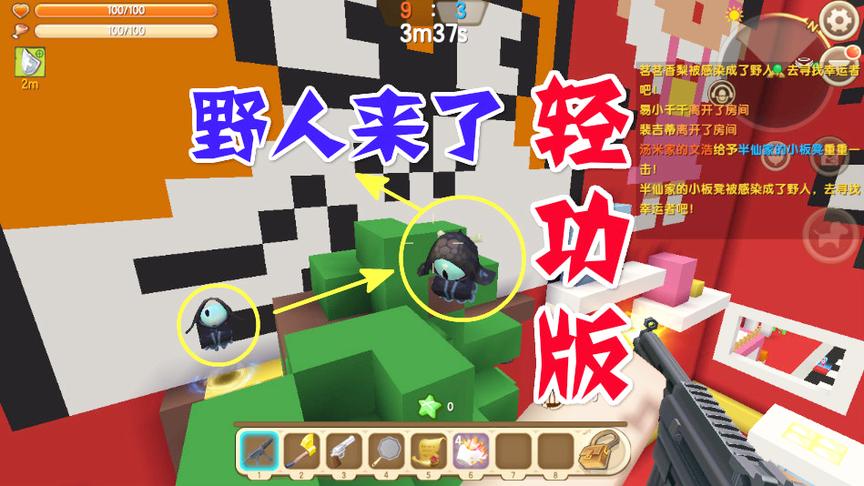 迷你世界野人来了，被玩坏的人类，围攻不行，居然还要活埋