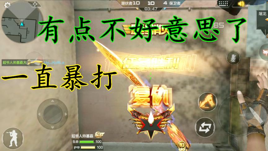 CF手游：《每日单挑02》开局暴虐对面，是不是太欺负人了？