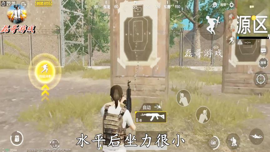 刺激战场：体验服新增枪械M762和电瓶车，修复载具无轮bug