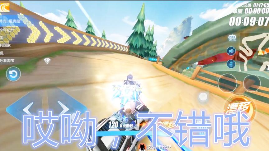 QQ飞车手游：AE86这漂移吓到我了，有点车神的味道啊