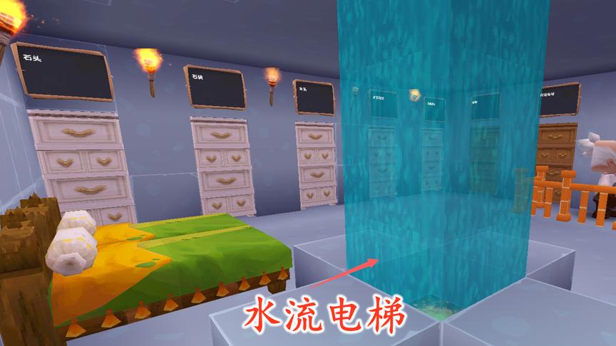 迷你世界联机157：我们在家做了一个水流电梯，通往山顶非常方便