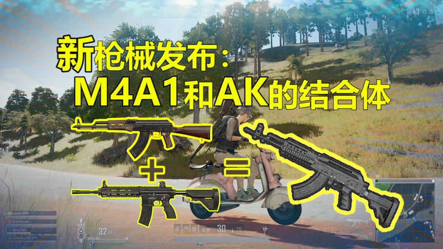 绝地求生：M762测试，单点堪比98K，是M4和AK的合体