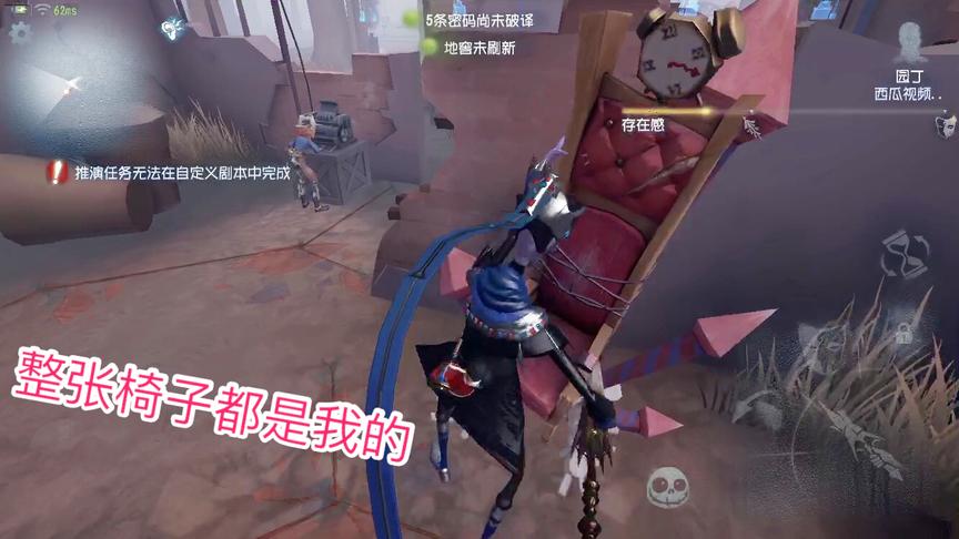 第五人格：宿伞之魂使用失常技能及各个形态，简直太毁优雅形象！