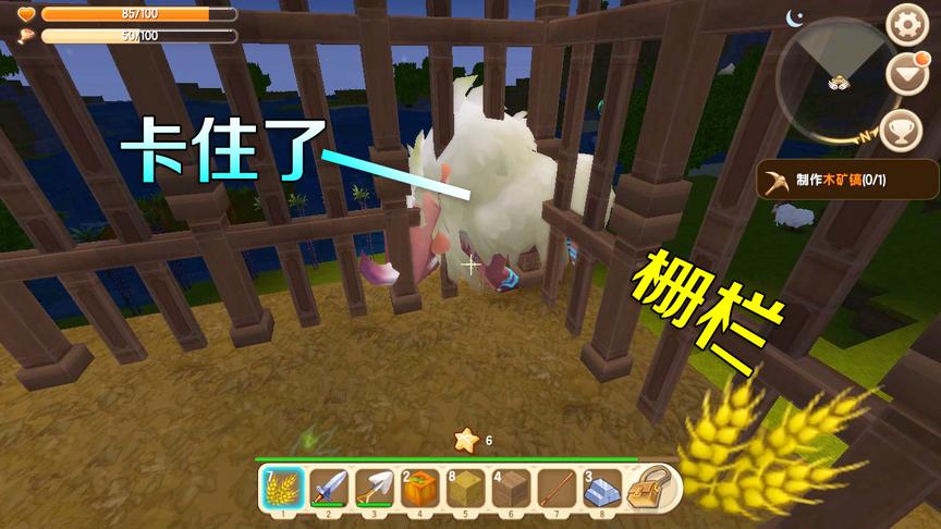 迷你世界：皮皮牛被栅栏卡住了，我好心去救它，它却说我故意坑它