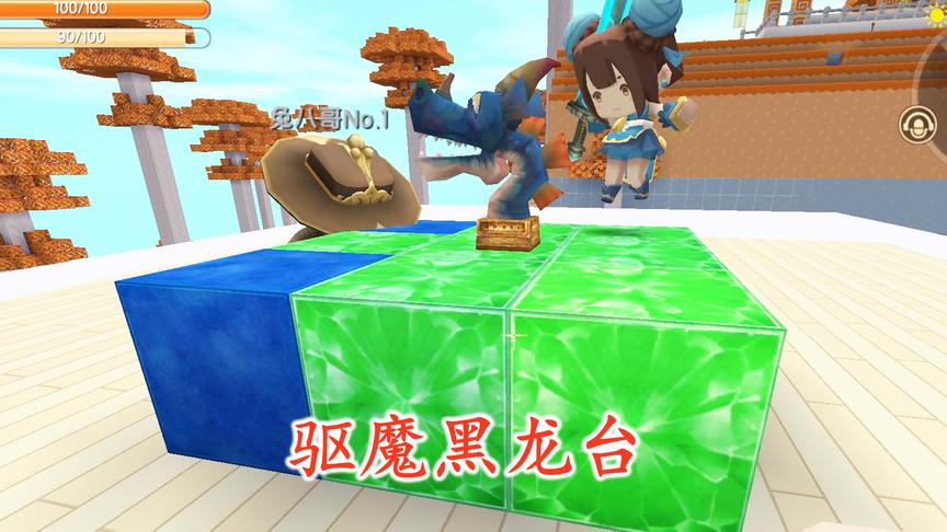 迷你世界联机161：听说野怪害怕黑龙，我就在二楼建了驱怪黑龙台