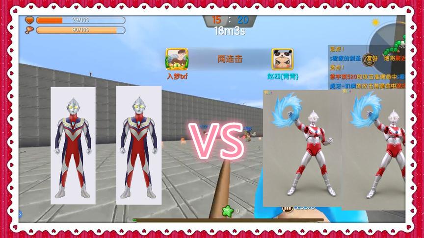 迷你世界《奥特曼》来喽，正义永远不会缺席的