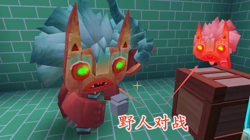 迷你世界联机162：在地牢我看到野人猎手开启PK模式，互相对战