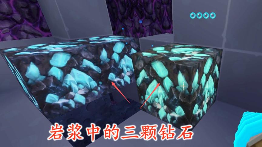 迷你世界联机163：猪小妹真勇敢，在岩浆中抢回了一颗钻石