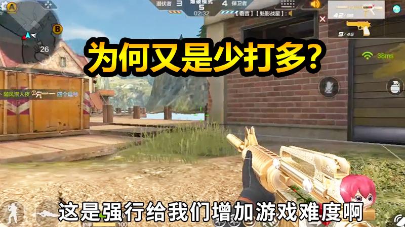 随风爆破模式09：特训爆破三打五？谁能告诉我人生为何如此艰难！