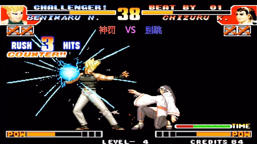 拳皇97：红丸下盘三点接雷光拳，当年有这技术可以称霸街机厅