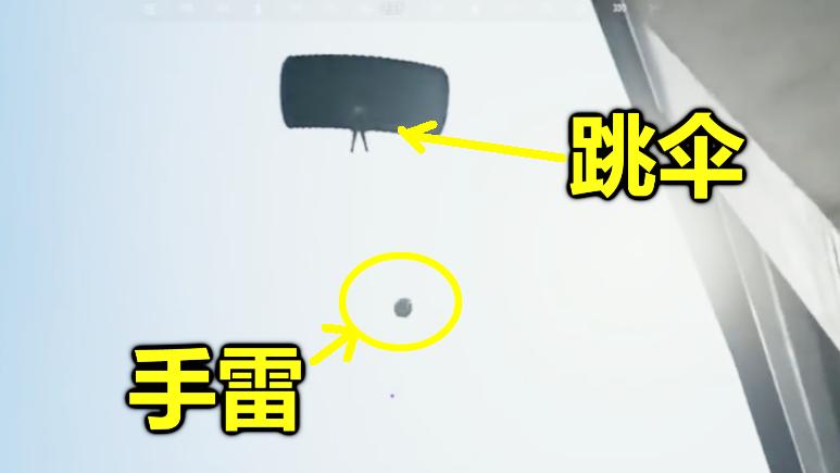 绝地求生：史上最快击杀，还在跳伞呢，就被一个手雷炸死了