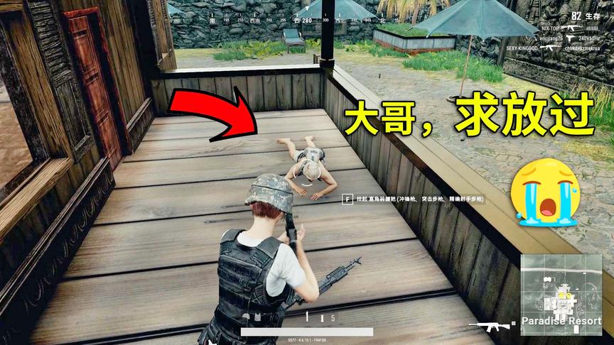绝地求生：学会这招快速落地，当你捡到枪时，敌人还在天上！