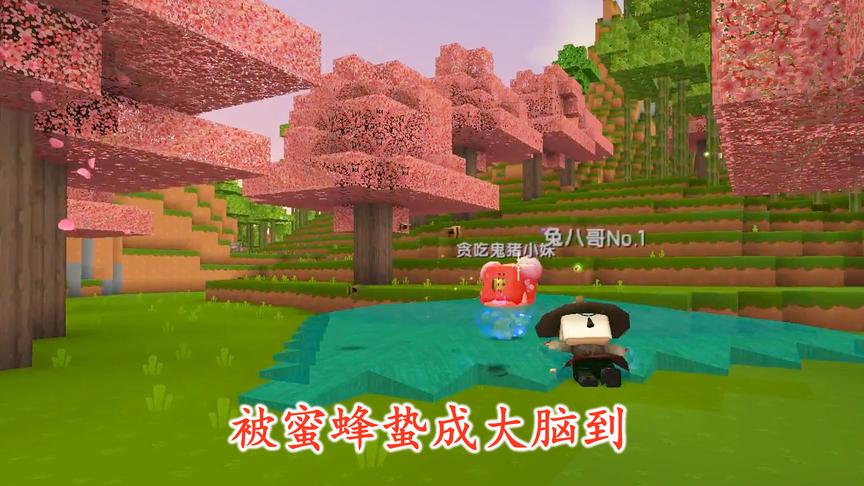 迷你世界联机166：听取粉丝们的建议，我用长枪捅了马蜂窝