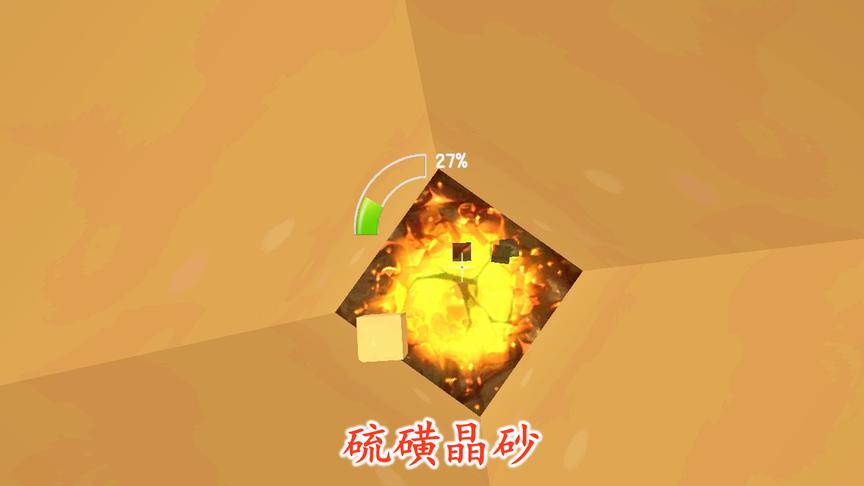迷你世界联机167：我去黑龙巢穴挖硫磺晶砂，准备建造喷泉