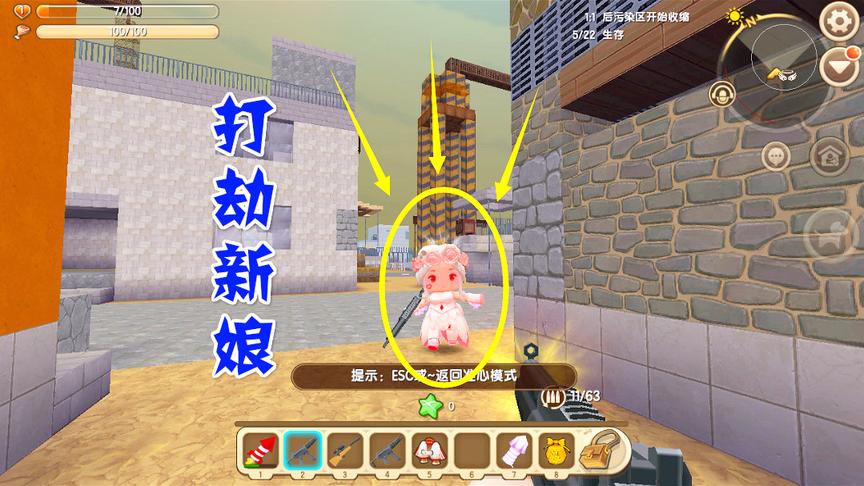 迷你世界绝地求生 三月被妹子夹击落地成盒