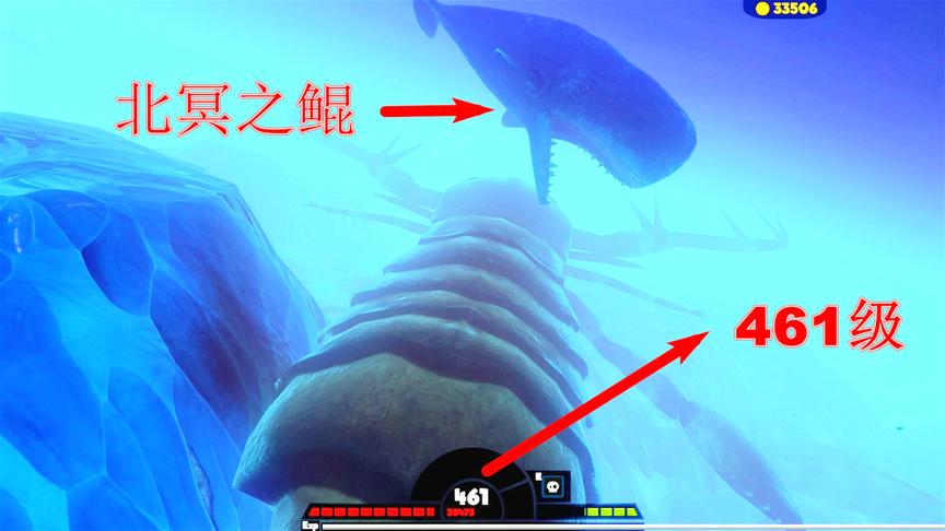 海底大猎杀：460级帝王蝎和“鲲”狭路相逢，整个屏幕都被占满了