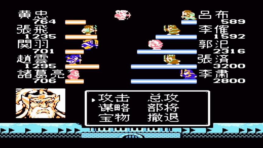 吞食天地2孔明传，有了魏延和黄忠，吕布终于被打败了
