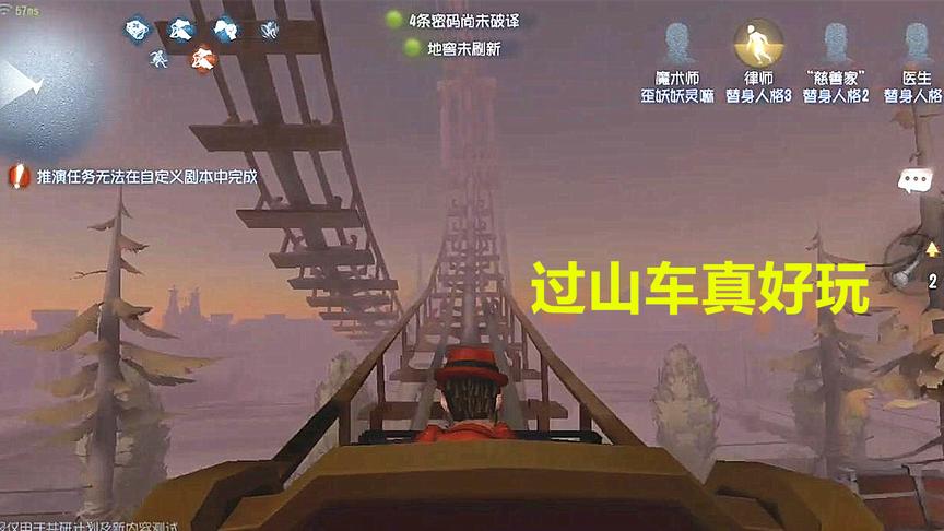 月亮河公园上线啦，全新的过山车、滑滑梯玩法，真成第五游乐场了