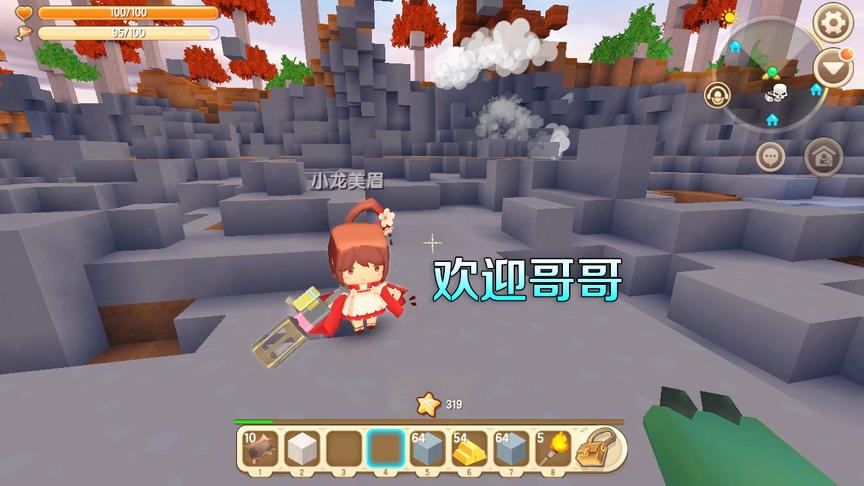 迷你世界：要开学了，最后一次去妹妹家做客了，她这次对我真好