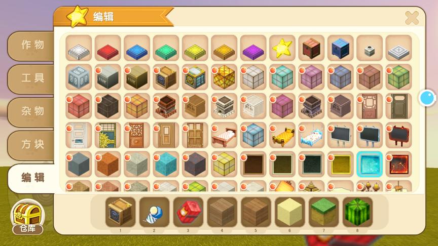 迷你世界：分享使用加密箱插件，再也不用花迷你币去购买了