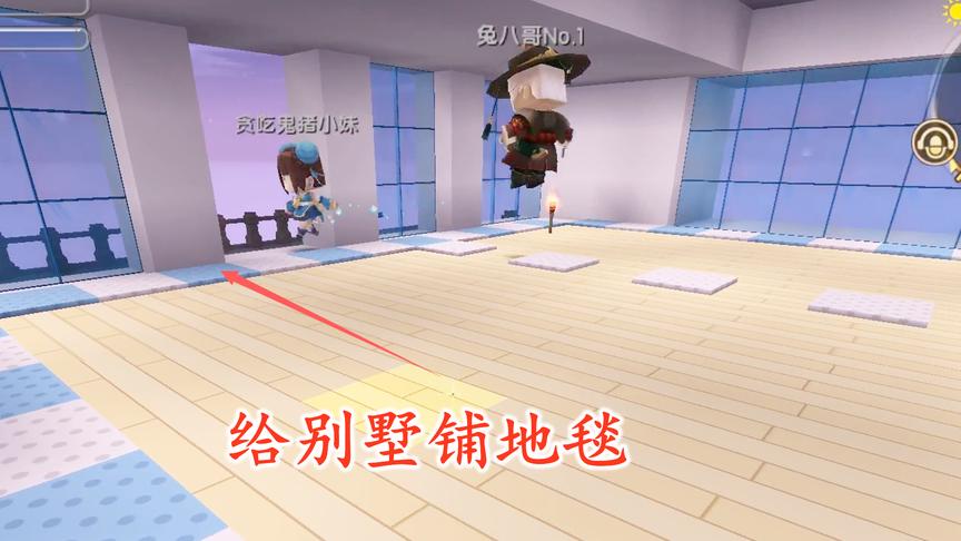 迷你世界联机175：我给别墅装上地毯后，猪小妹竟然玩起了跑酷