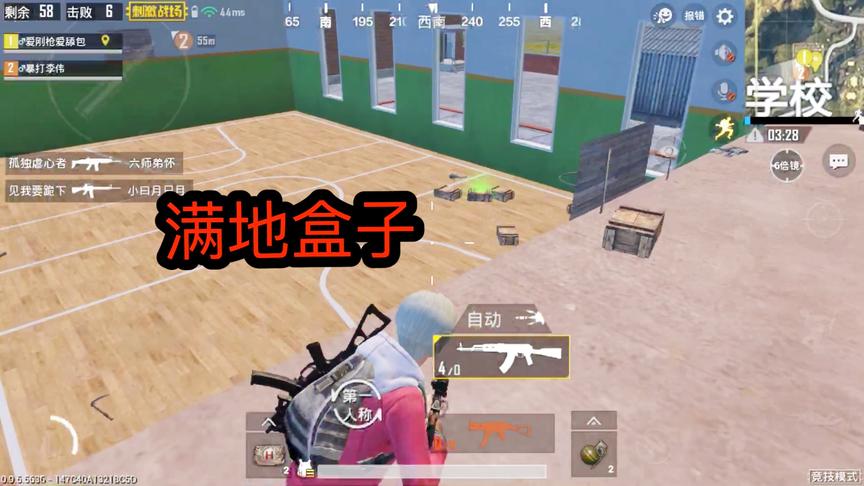 刺激战场：双人四排挑战红衣军，落地三分钟击杀九名敌军