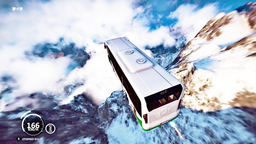 小林解说：公交车从最高的雪山之巅滑下来没想到这么顺畅