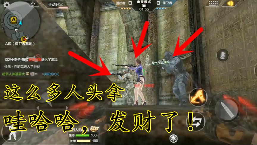 CF手游：一进来有这么多挂机的敌人？看我怎么好好收拾他们
