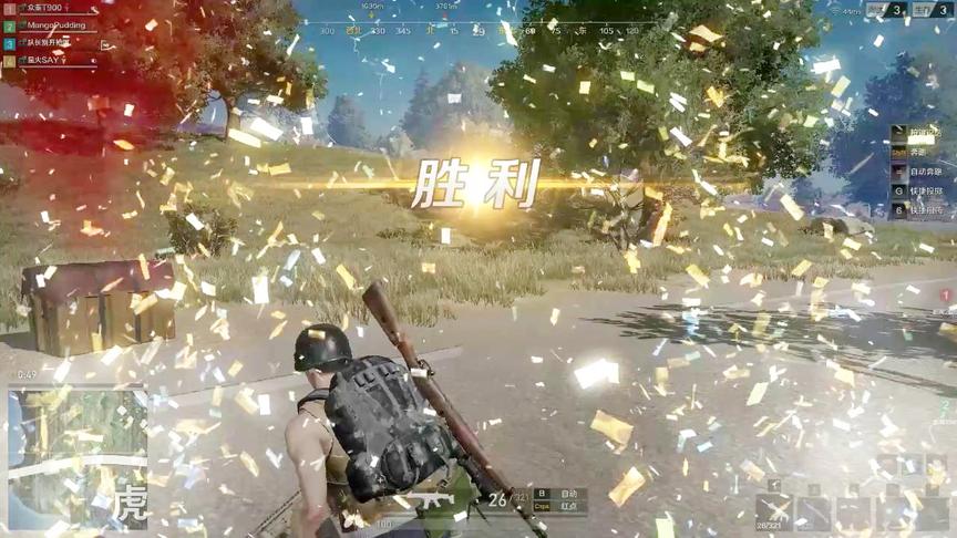 荒野行动三测体验：这一次，网易让我知道了什么叫做受宠若惊