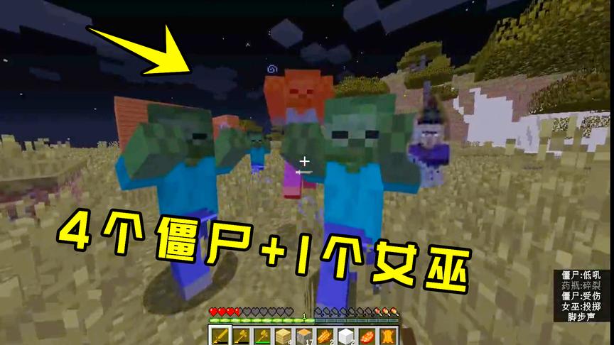 我的世界11：以后就算给我100个胆子，我也不敢在晚上出门砍树！