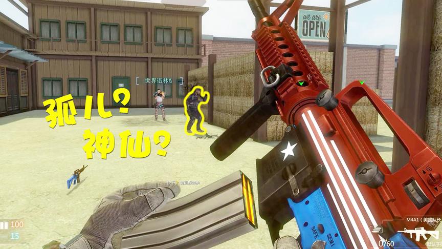 星火怎么也想不到，这么一款小众游戏，居然也有神仙