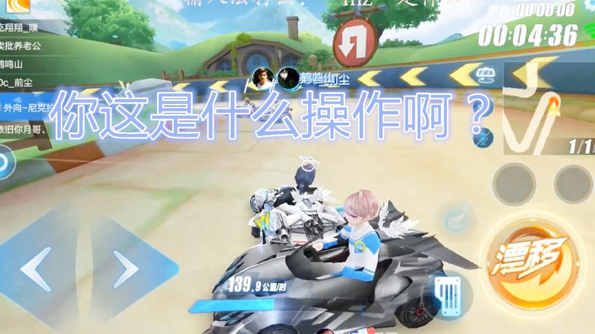QQ飞车手游：玄武这佛系漂移受不了，你是上天派来折磨我的吧？