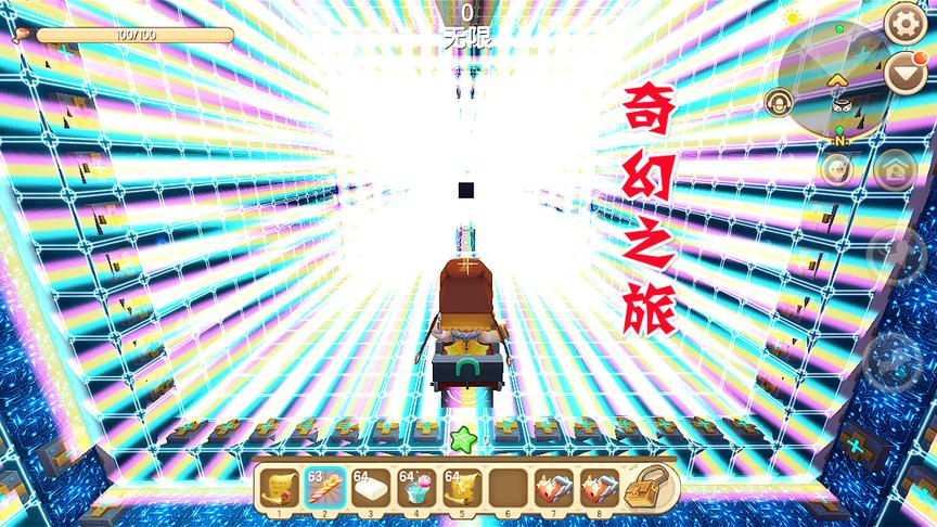 迷你世界联机：一个玩了就让人眼瞎的跑酷，反正闪瞎三月了