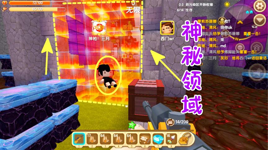 迷你世界绝地求生：粉丝追赶三月误入神秘领域喜得AWM